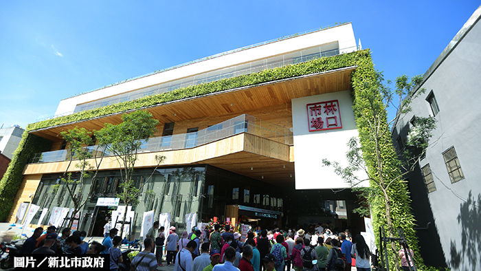 鑽石級綠建築 林口市場完工