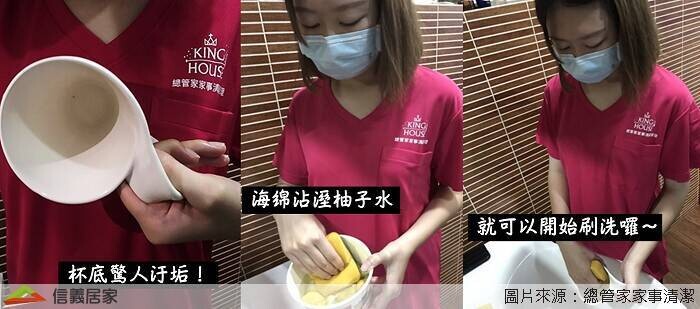 柚皮妙用５處，歡度中秋「柚」一手！