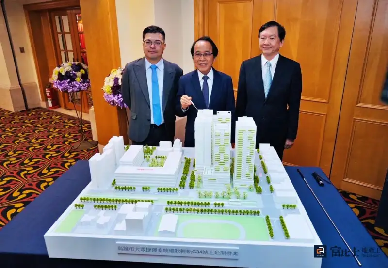「C34五權國小站」為輕軌成圓後的首件土地開發指標案，緊鄰捷運輕軌與橘線，串聯文化中心與衛武營藝文副都心，在TOD大眾運輸導向發展紅利加持下，正式宣告輕軌接棒啟航、圈起高雄宜居新核心。(圖/高雄市政府捷運局)