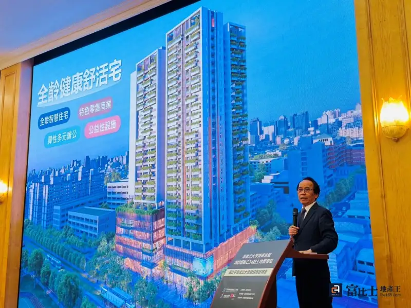 此案預估民間投資金額約102億元，全案總銷售金額看望188.3億元，今日由副市長林欽榮進行招商記者會。(圖/高雄市政府捷運局)
