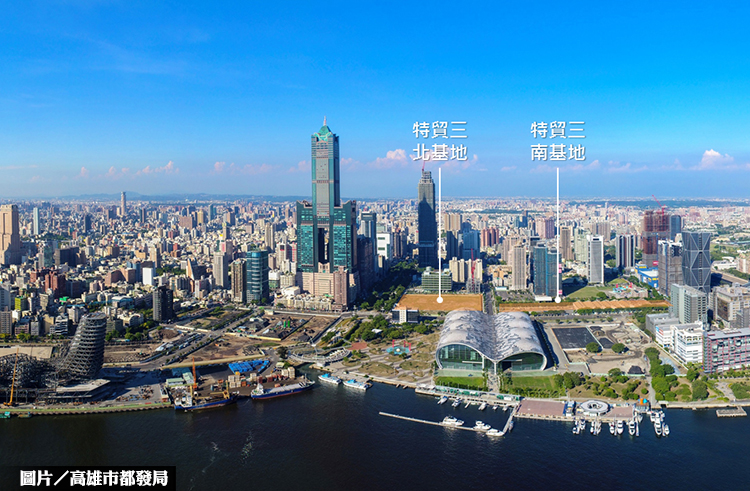 高雄特貿3招商 總投資額達265億