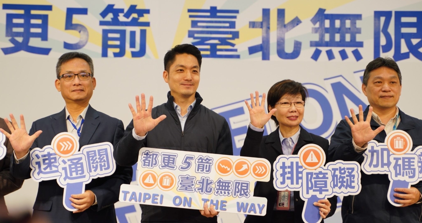 蔣萬安射都更5箭！再放寬都更危老條件 「1類房」搶先做