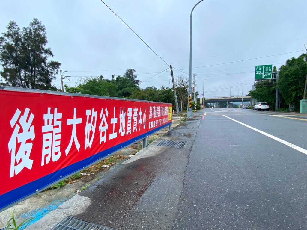 後龍大矽谷起飛 縫合西部科技走廊 高鐵特區人口逆勢增長