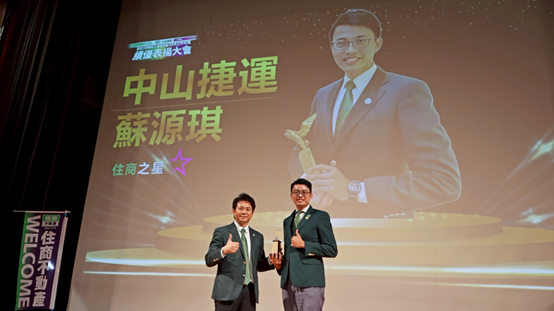 房市服務升級！源起房仲，蘇源琪引領「顧問型房仲」潮流
