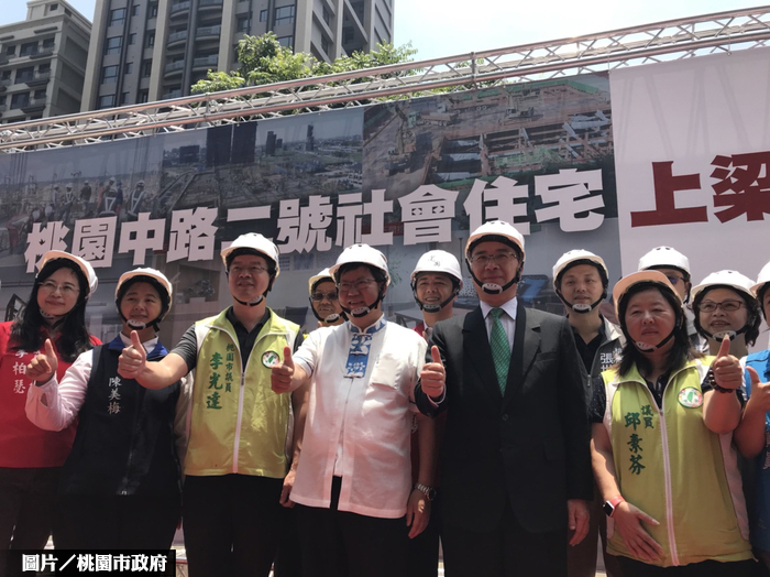 桃園首座社宅上梁 明年4月完工