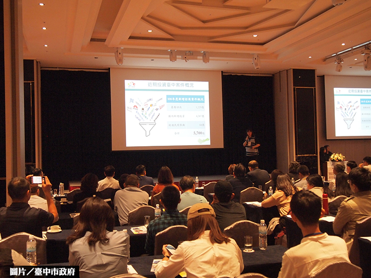 台中秋紅谷公園 公開標租