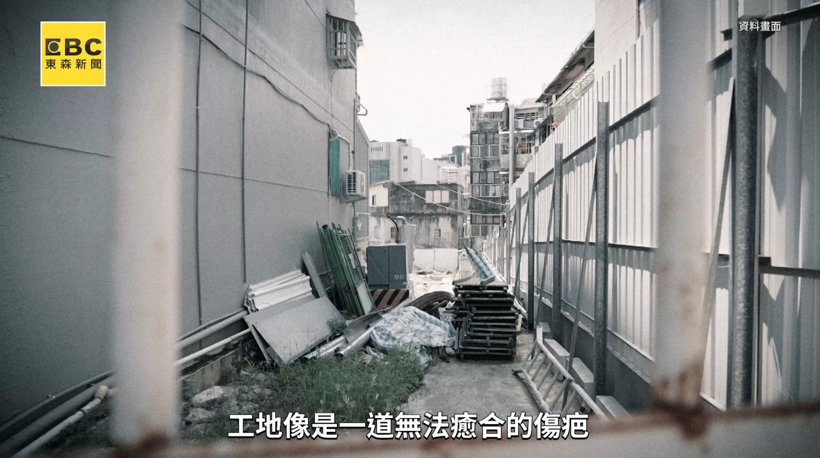 北投爛尾危機解套！神祕實力建商接手「泊山妍」