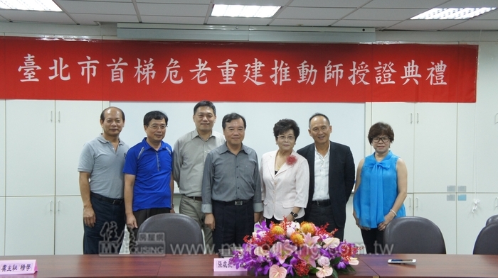 北市危老重建推動師 首梯授證正式成軍