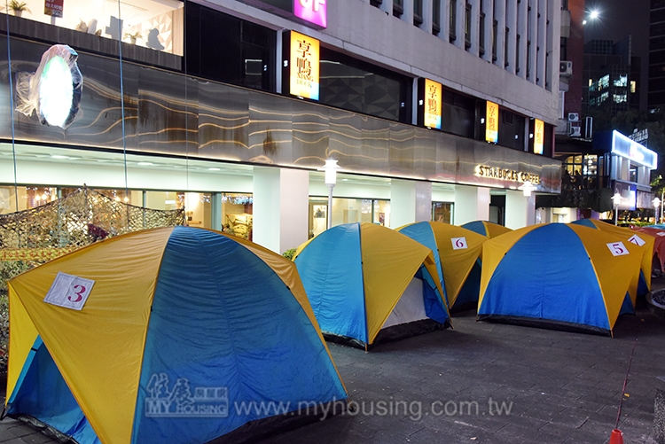 青年安居政策論壇 11/24邀五政黨獻策