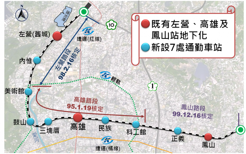 高市改朝換代拚建設 鐵路地下化、輕軌加緊工程進度
