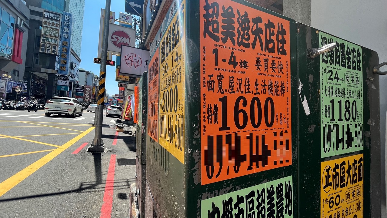 陳傑鳴／房市貸款佔比超過GDP一半 炒房已成輸不起的遊戲