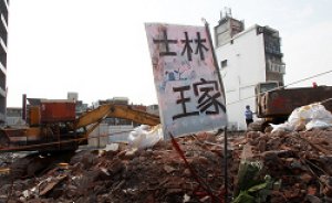 文林苑起死回生　都更有救了！ 李鴻源、郝龍斌、朱立倫各開藥方