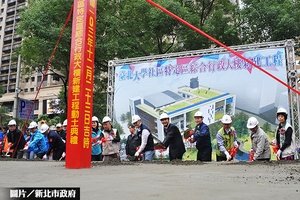 北大綜合大樓動工 滿足居民需求