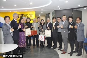 台中市協同民間 在香港成立旅遊中心