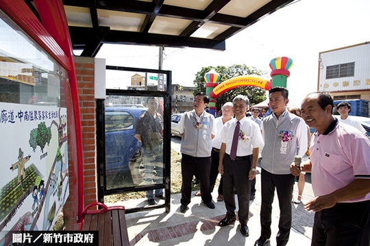 竹市中隘、南隘聚落  環境營造完工啟用