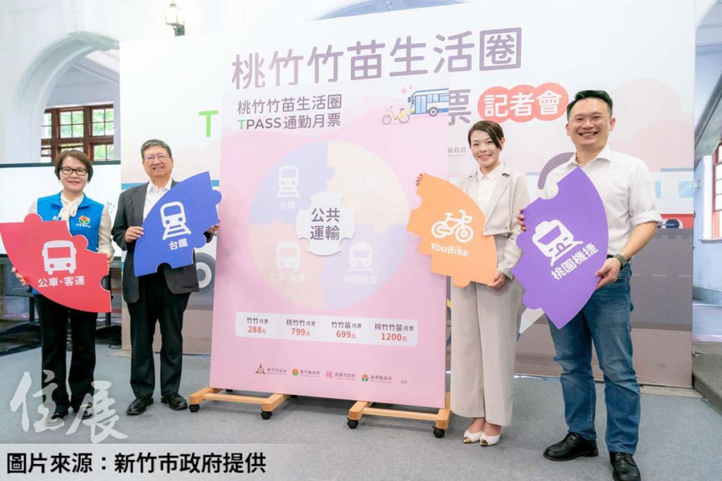 桃竹竹苗通勤月票獲核定！ 竹市拚10月上路