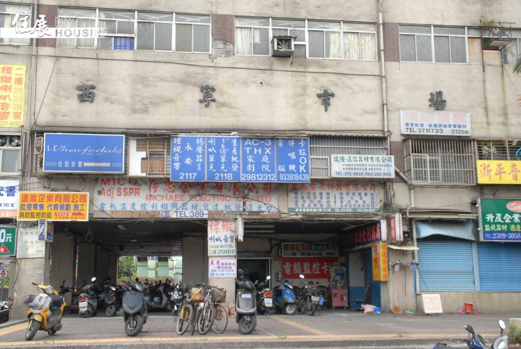 國宅改建迫住戶搬遷 最多補助1萬1