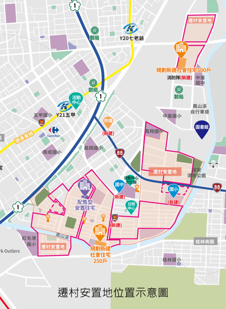 高雄啟動大林蒲遷村安置地都市計畫變更　6月辦三場說明會
