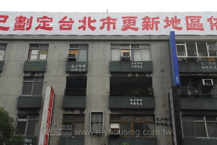 都更怎麼玩　實務講座報你知