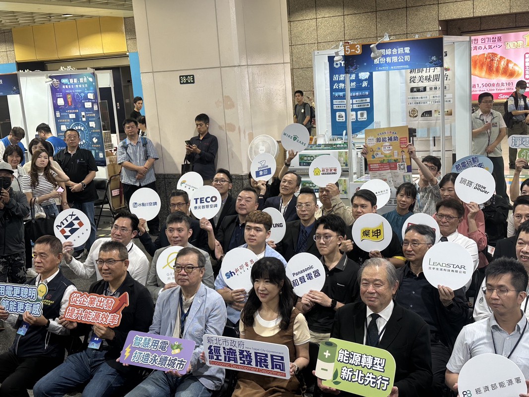2026新北智慧節電盛會登場：飛象資訊投入「虛擬電廠」新紀元 AI 精算充...