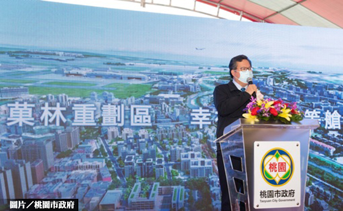 大園菓林市地重劃開工 打造菓林新市鎮