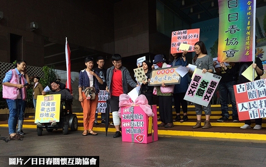 日日春募款贖樓　盼柯P兌現承諾