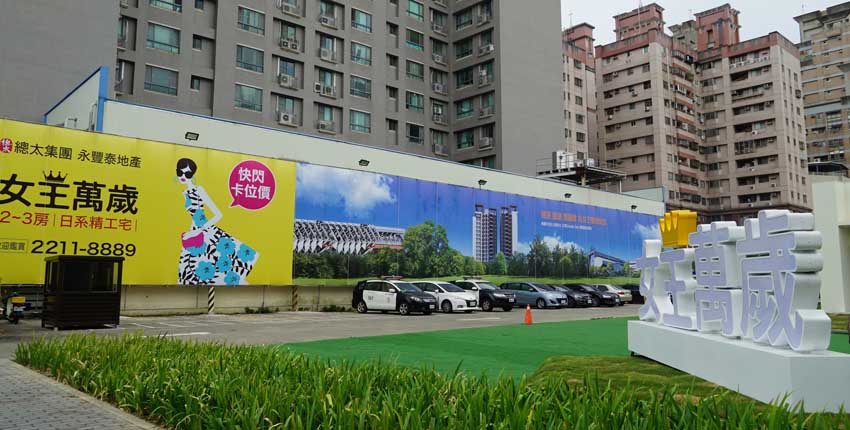 台中南區｜「女王萬歲」熱銷破七成 店面釋出引發搶購潮