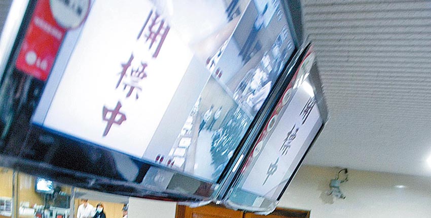 投資法拍屋穩賺嗎？切忌誤踩3地雷