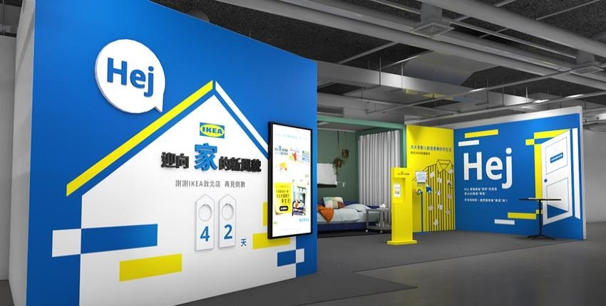 敦北商圈洗牌 IKEA北市據點轉戰內湖