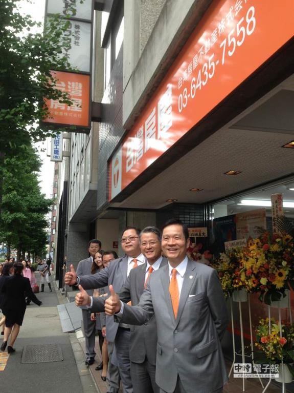 台灣房屋 南下召開展店說明會 