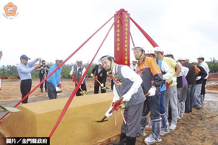 金門縣尚義區段徵收案動工  將興建社宅