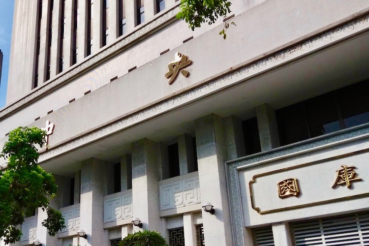 央行關切房市起手式來了！房貸族要超前部署因應