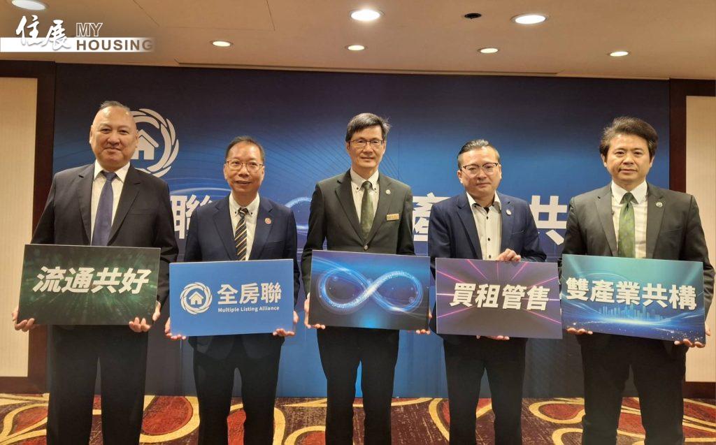 搶成交！住商鎖定「全房聯」跨品牌聯賣 推第三品牌啟動一條龍服務