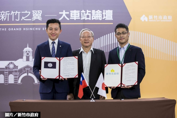 推動前瞻大車站　竹市與日本岡山簽署備忘錄