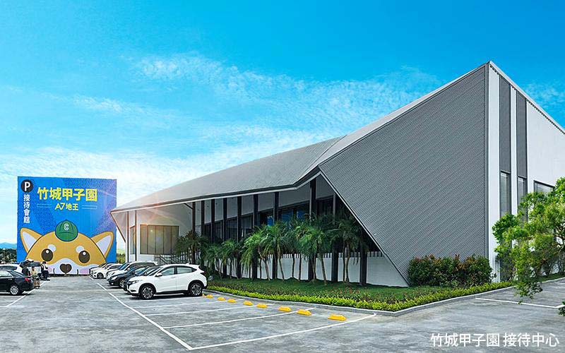 捷運A7超級大案 購屋就抽百萬現金