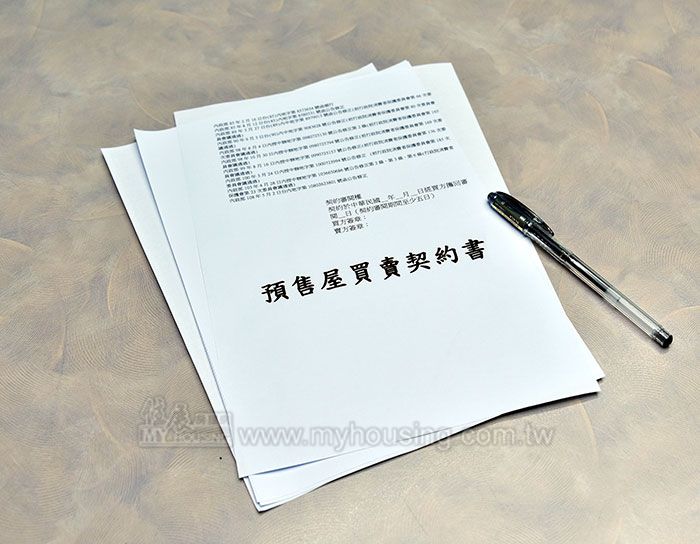 預售屋契約備查 北市祭AI審約