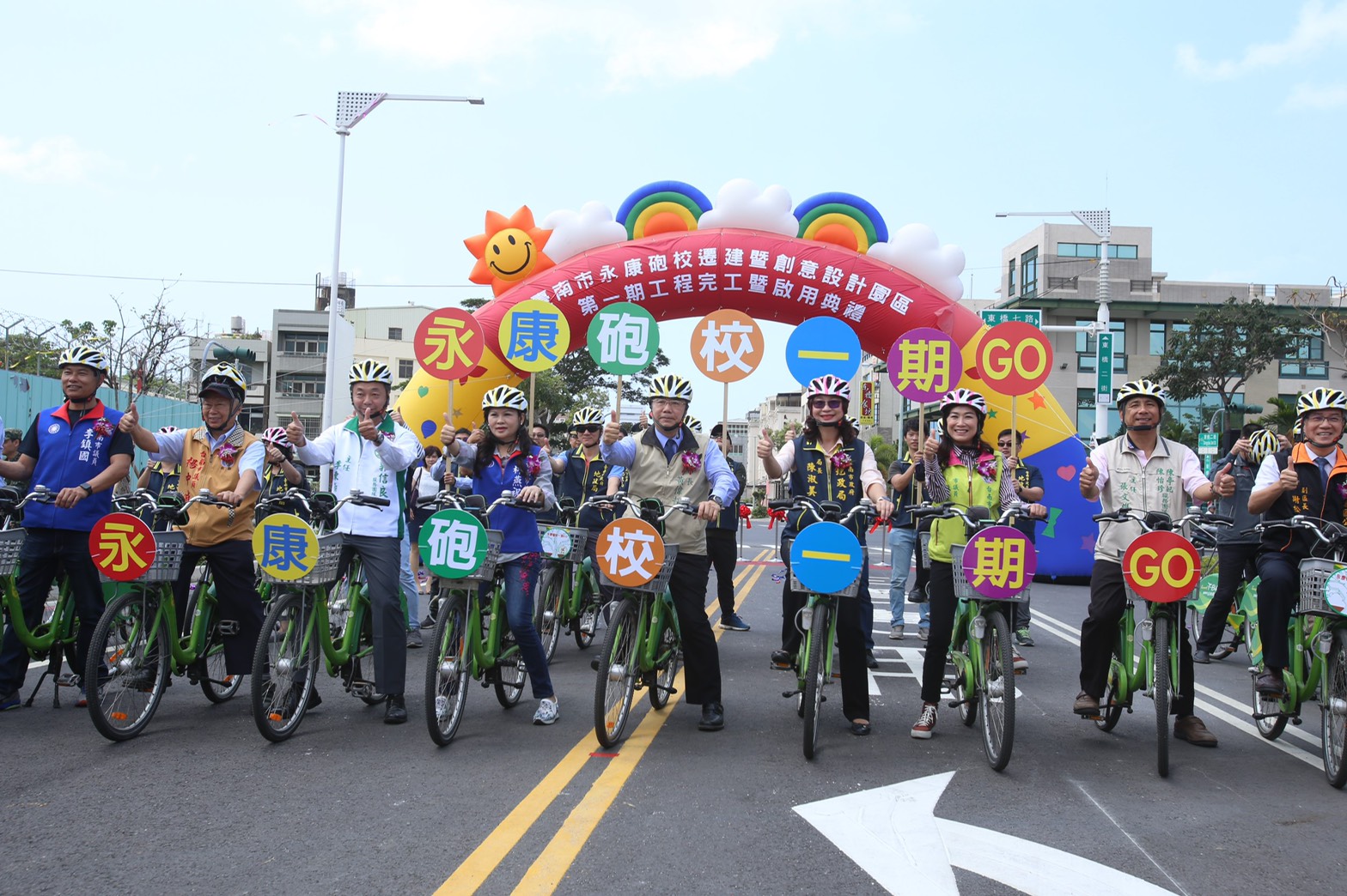 砲校一期區段徵收區完工通車，黃偉哲市長啟用「永康之星」