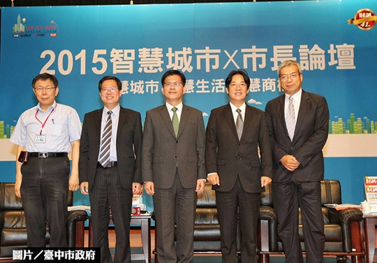 建構智慧城市　台中著眼交通