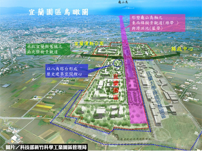 竹科宜蘭園區　擬放寬進駐限制