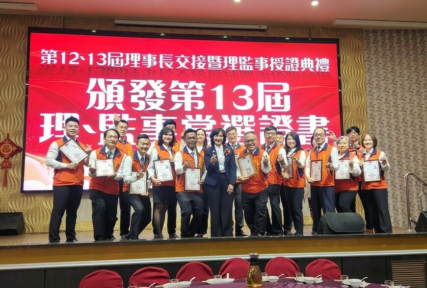 屏東縣不動產仲介經紀公會第十三屆理事長授證典禮圓滿舉行 首位女性理事...