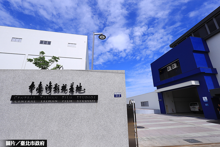 台中中台灣影視基地 正式開幕！