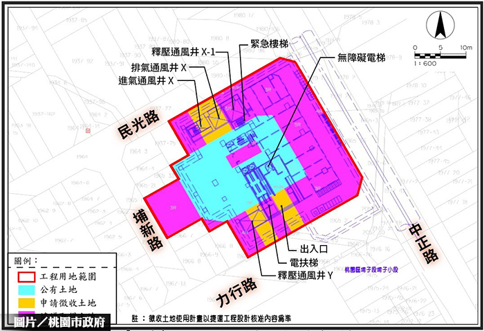 桃捷綠線G09站 4地主未達成協議