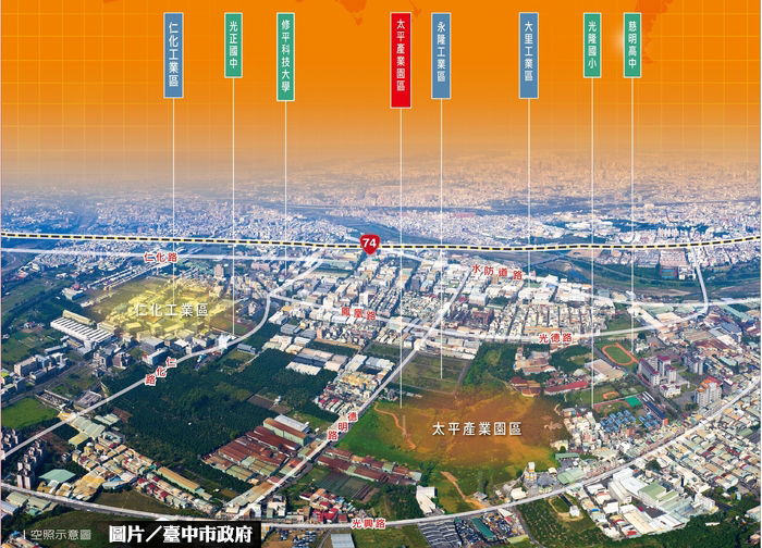 台中太平產業園區　預計108年完工