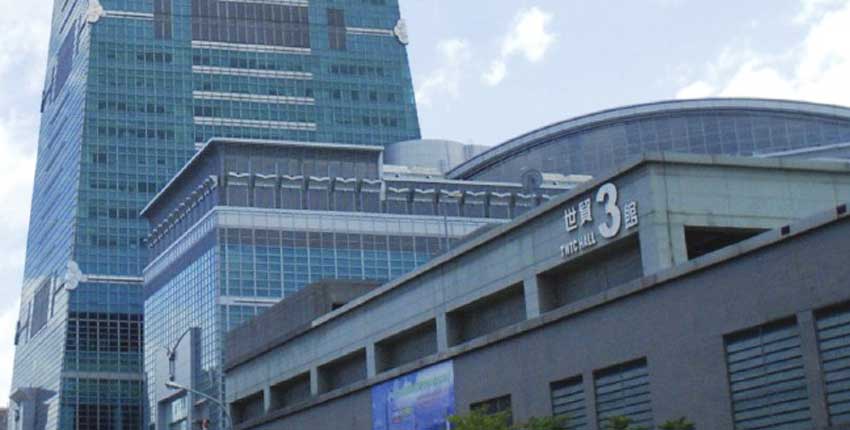 世貿三館地上權招標 底價估約200億