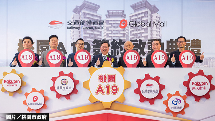 機捷A19新指標 青埔休閒機能躍進
