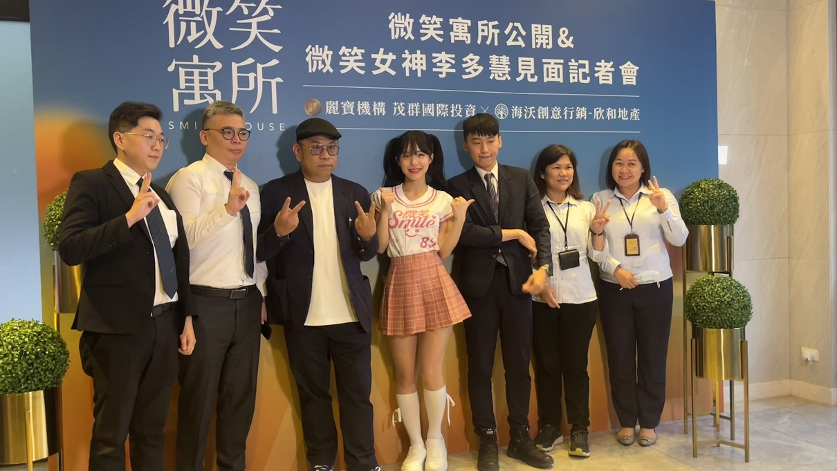 李多慧現蹤三重！ 「邊住邊賺」概念宅吸關注 嬌喊：我想住這裡