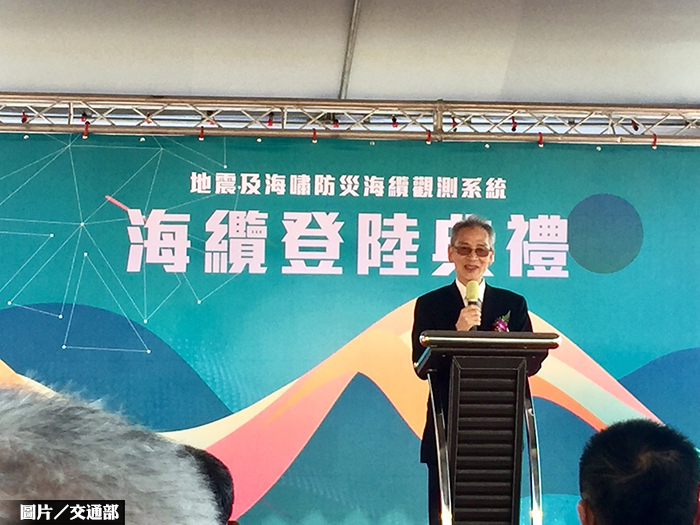 防災守家園 地震海纜登枋山