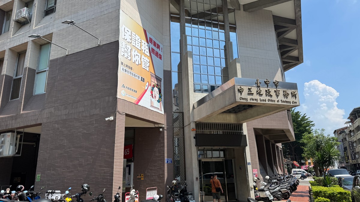 房產防詐再升級！地籍異動即時通今起「健保卡嘛也通」 全台地政所跨區服...