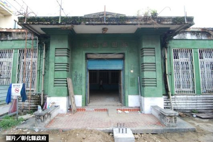 彰化芬園庄役場 修復再利用帶動觀光