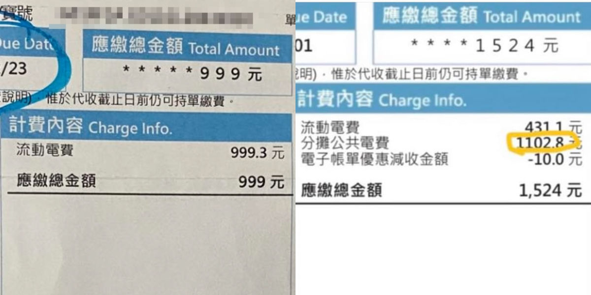 30年沒繳過！他搬家收「分攤電費」傻眼 過來人曝1公設：吃電怪獸